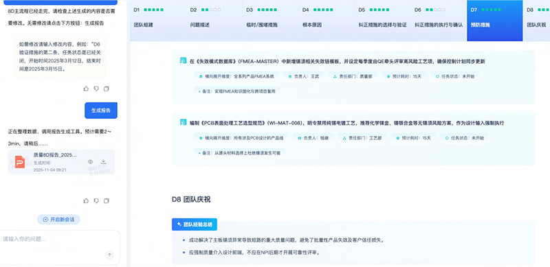 告别成本盲区：金蝶星空AI赋能制造企业高效降本-广州金蝶软件